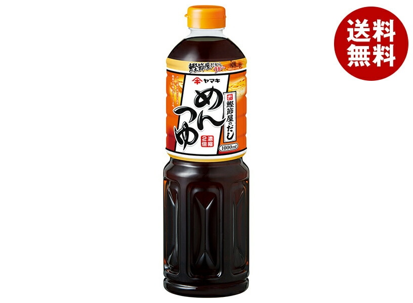 ヤマキ めんつゆ 1000mlPET×6本入×(2ケース)