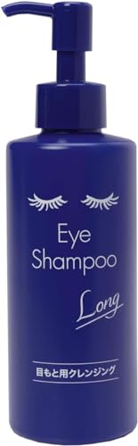 まつ毛・目もと専用シャンプー アイシャンプーロング 200ml まつエク対応 美容成分・ヒアルロン酸配合 美しいまつ毛に うるおい保湿 マイボーム腺洗浄 花粉対策