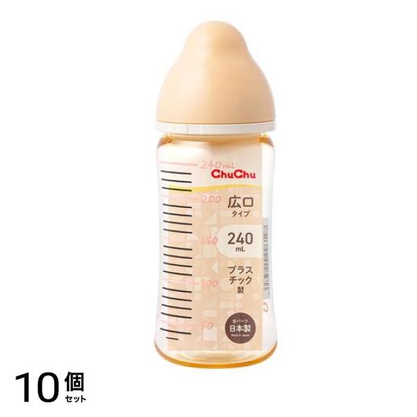 ChuChu(チュチュ) マルチフィット広口タイプ哺乳びん プラスチック製 240mL 10個セット
