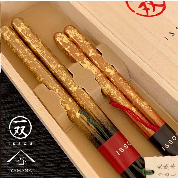 お箸 箸 ギフト箸 瑞雲 一双 ペア 夫婦箸 プレゼント 記念品 母の日 父の日 敬老の日 結婚記念日 結婚祝い 引出物 塗り箸 日本製 国産 記念日 漆器