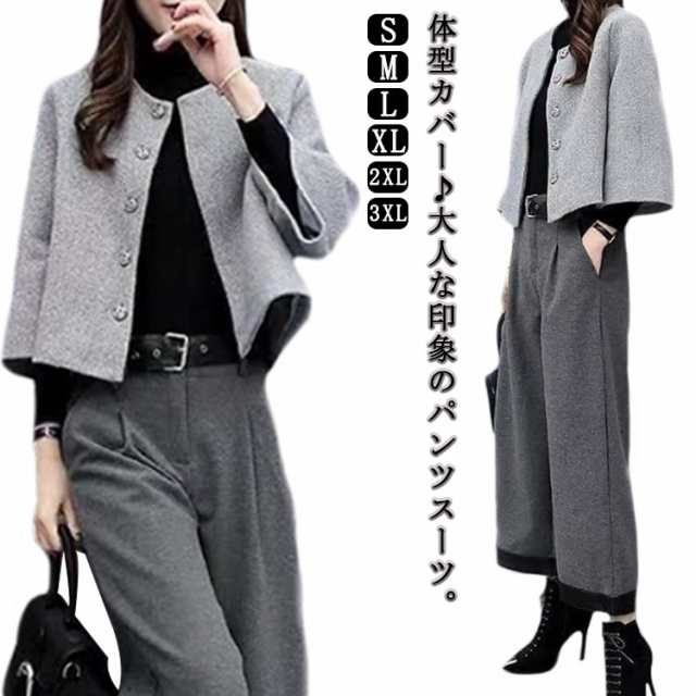 【2025新作SALE】ビジネス セットアップ 30代 パンツスーツ パンツドレス 秋 2点セット レディース 入学式 スーツ ワイドパンツ 厚手 コート パンツスーツ 40代 オフィス 入学式 卒