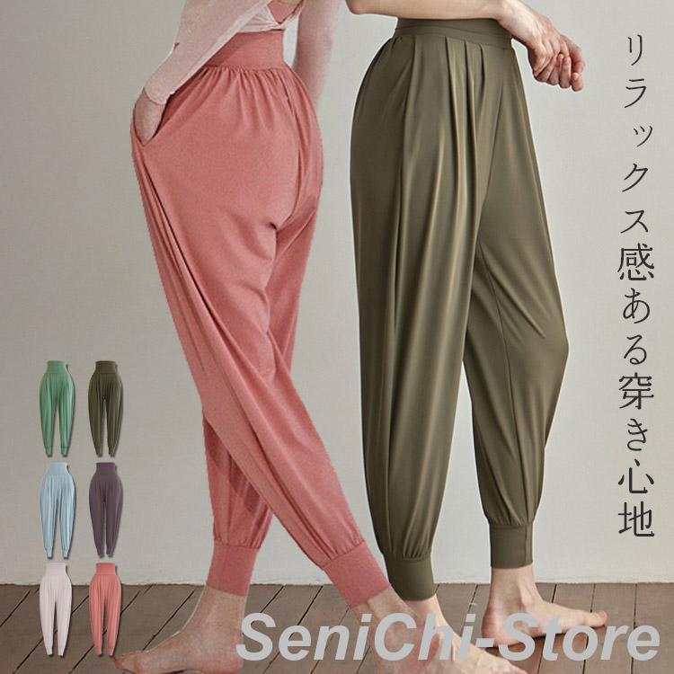 ヨガパンツ レディース ストレッチ きれいめ タック ヨガ スポーツウェア フィットネス 速乾 ピラティス ダンス 中厚手 ジョガーパンツ