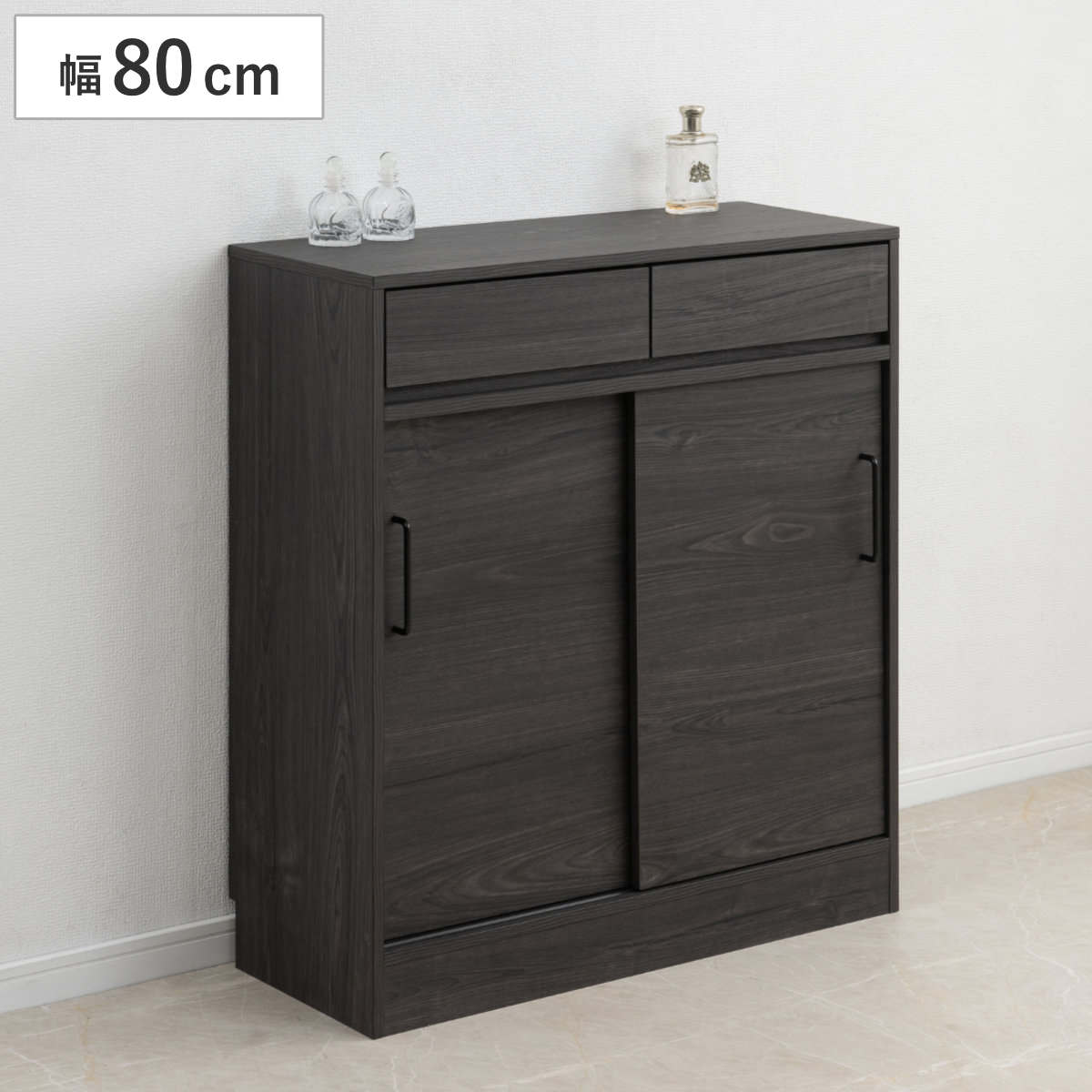 カウンター下収納 キャビネット 幅80cm 引戸 黒木目 blacker 組み合わせ カウンター下 収納 薄型 奥行スリム 2杯 引き出し キッチン収納 可動棚 スライドレール ブラック 15,743円