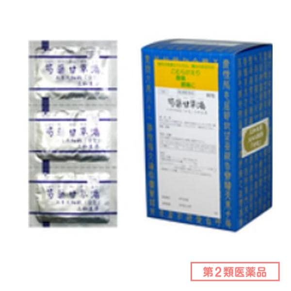 第２類医薬品 141サンワ芍薬甘草湯エキス細粒「分包」 90包
