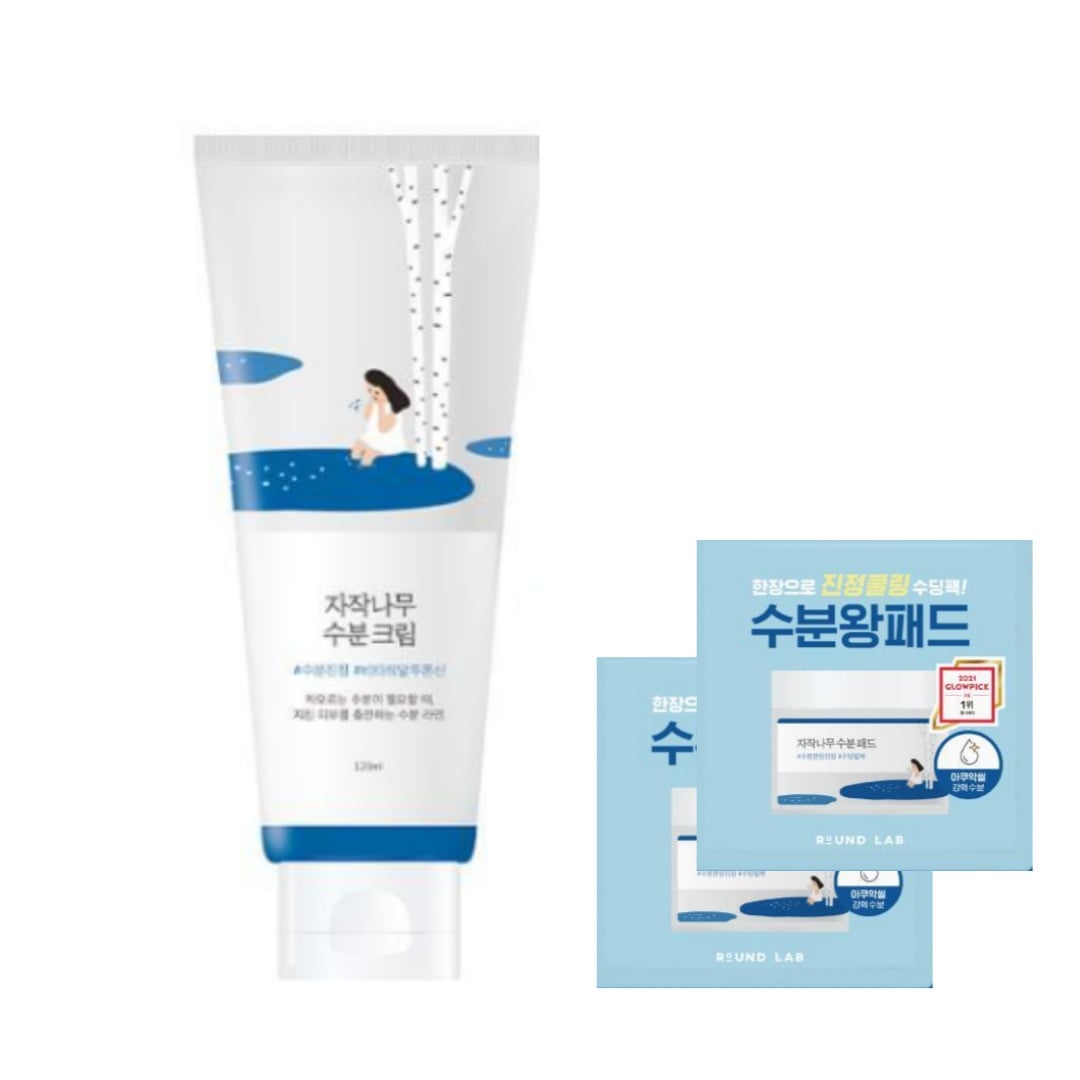 シラカバ 水分クリーム120ml 企画 (+水分パッド4枚)