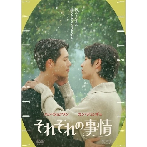 世界有名な 【DVD】ONE DAY聖夜のから騒ぎ DVD BOX 海外ドラマ - www