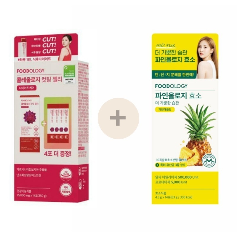 コレオロジーカットゼリー+パインオロジー酵素 2週セット