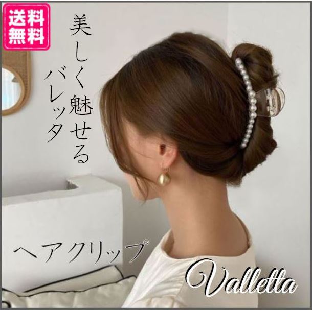 Qoo10 バレッタ バナナクリップ 髪クリップ 髪が多い 髪 バッグ 雑貨