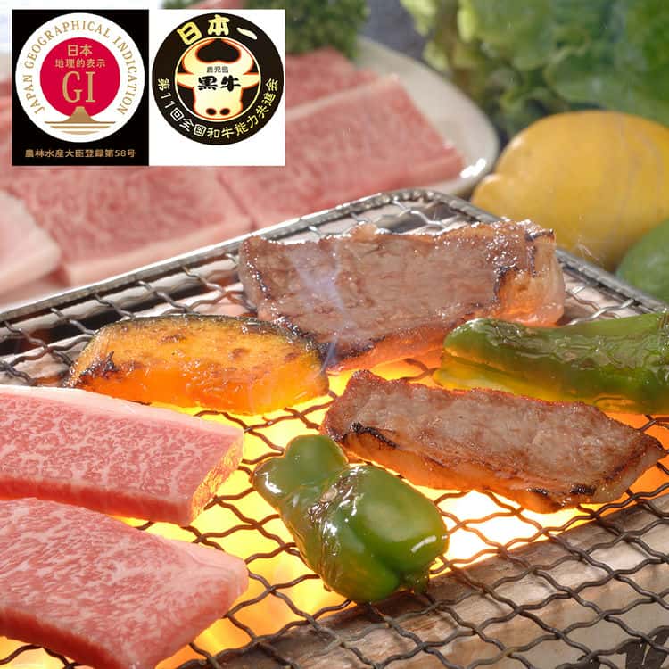 鹿児島黒牛 肩ロース焼肉用（600g） 離島は配送不可 7240121 お歳暮 お中元 お土産 ご進物 ギフト 贈り物に最適