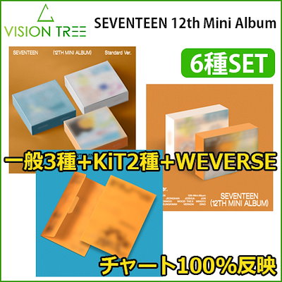 当店特典付き SEVENTEEN 12th Mini Album 6種セット(standard 3...のサムネイル