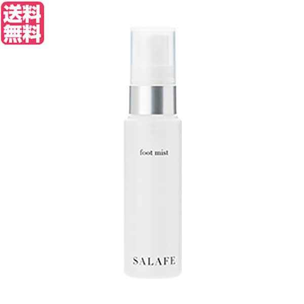 サラフェ フットミスト（足サラ）30ml 医薬部外品 足汗 スプレー 化粧水
