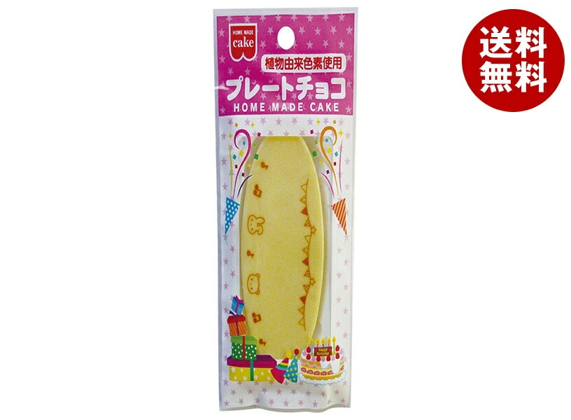 共立食品 ホワイトプレートチョコ 1枚＊10袋入＊(2ケース)