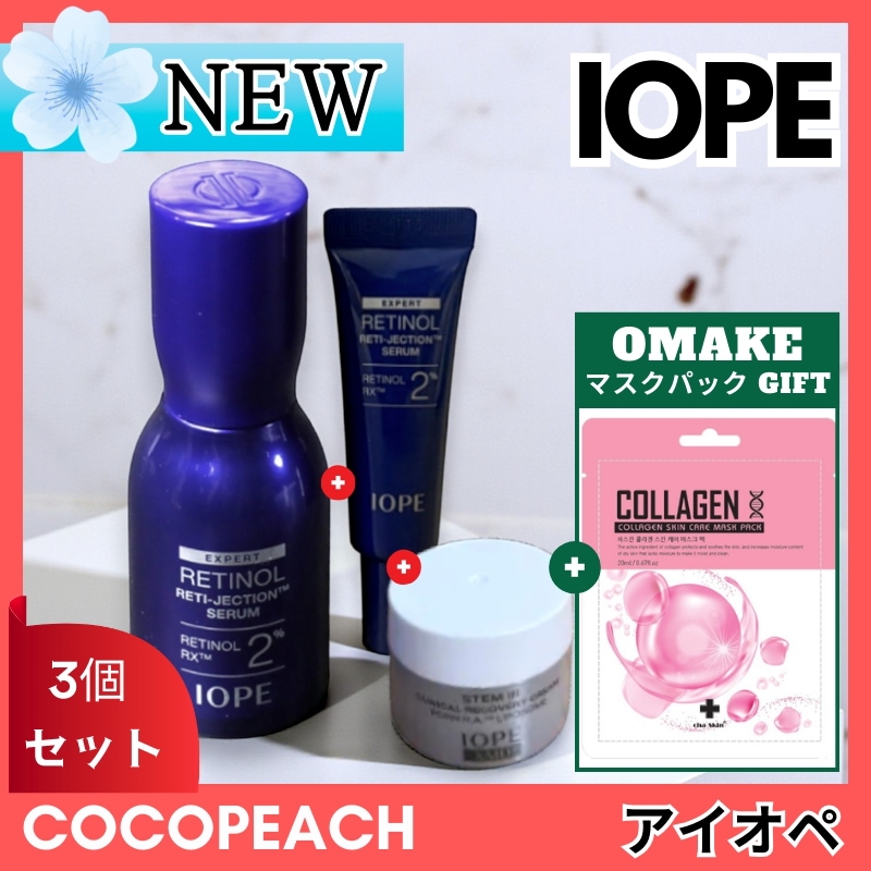 【新作】レチノールレチジェクションセラム, 30ml(+ セラム10ml ) +クリーム 15ml