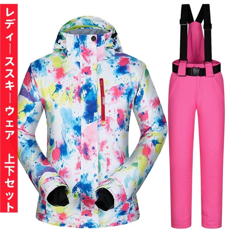 レディーススキーウェア 上下セット スノーボードウェア スキー パーカスノボウエア スキーウェア
