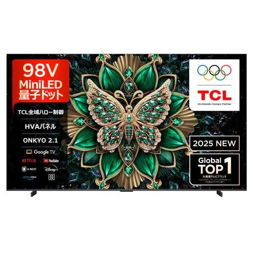 【無料長期保証】TCL 98C6K 98V型 MiniLED 量子ドット 4K液晶テレビ BS・CS 4Kチューナー内蔵 GoogleTV搭載 YouTube対応