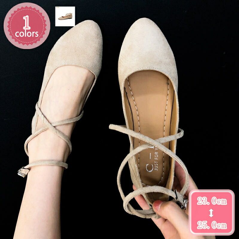 777円OFFクーポン 走れる パンプス 痛くない ラウンドトゥ パンプス 美脚 ストラップ 歩きやすい 疲れない 痛くない ママシューズ ぺたんこ靴 レディース おしゃれ 通勤 オフィス お呼ばれ