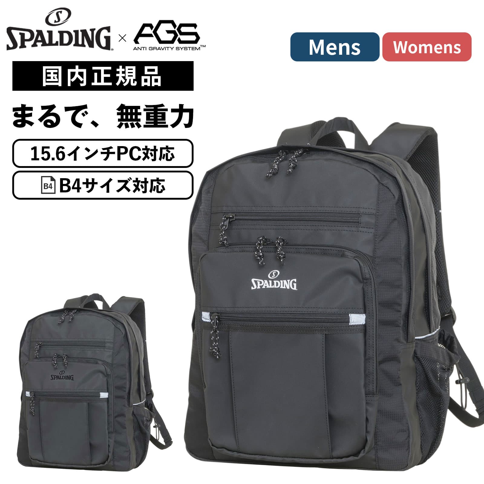 バッグ バックパック リュック BACK PACK 35L メンズ レディース AGS B4 リュックサック ブランド 撥水 軽量 大容量 通学 学生 学生バッグ スクール スクールバッグ 部活