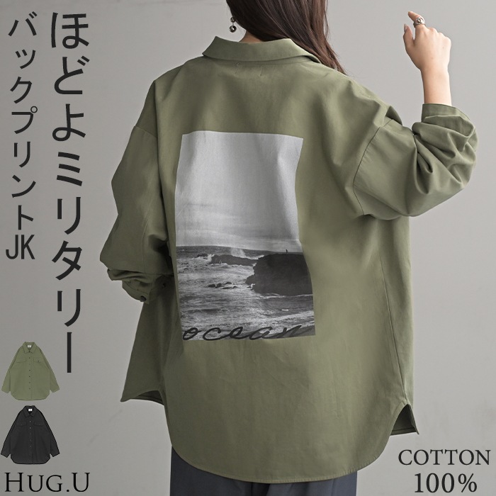 ジャケット バック プリント レディース アウター 綿100％ ロング 襟 無地 長袖 羽織