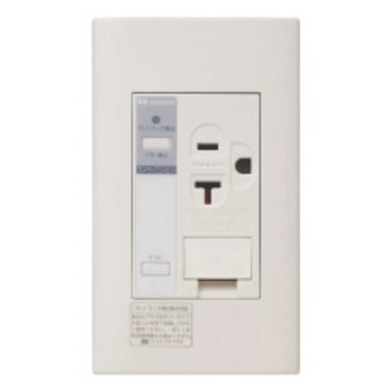 河村電器産業　プレトラックコンセント(樹脂プレート・簡易耐火枠付)　PTCCA20SE