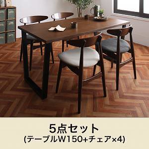 ヴィンテージテイスト スチール脚ダイニング [NIX]ニックス 5点セット（テーブルW150＋チェア4脚） [チェア色]チャコールグレー4脚
