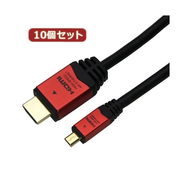 10個セット HORIC HDMI MICROケーブル 5m レッド HDM50-073MCRX10 16,839円