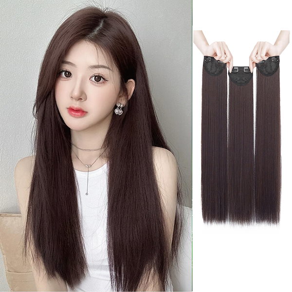 Limakara 襟足ウィッグ 3枚セット クリップ式 ストレート ロング 50/60cm エクステ ワンタッチ 簡単装着 ボリュームアップ マットファイバー 普段使い 耐熱 自然 ファッション 部分
