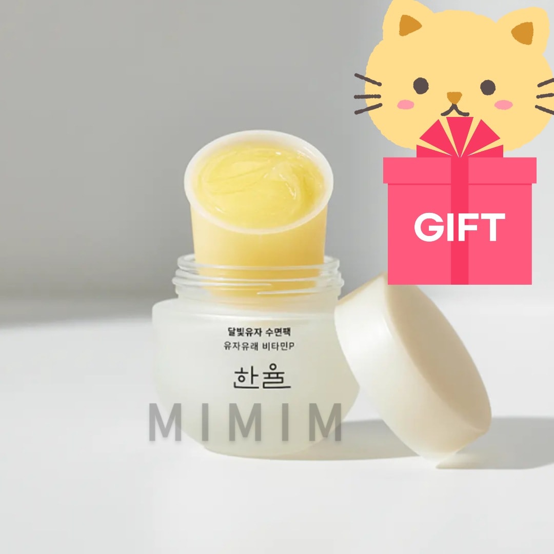 【リフィル】ハンユル 月光ユズ スリーピングパック リフィルセット 40ml×2個