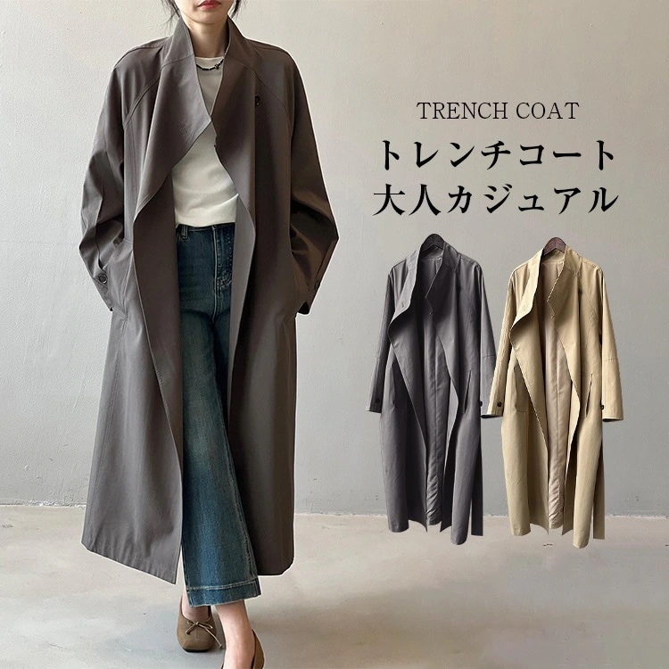 2024AW トレンドのオーバーサイズを上品にデザインしたトレンチコート レディースファッション