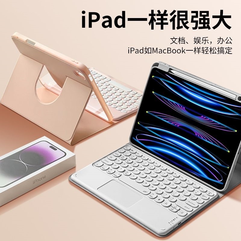 Ipad Bluetooth キーボード第 10 世代磁気保護ケース 10.9 インチ Air4/5 タブレットワイヤレスキーボード保護ケースに適しています