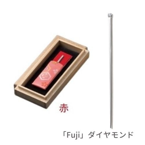 快適甲斐 銀の爪楊枝「Fuji」ダイヤモンド付 1本入 携帯ケース付（赤） つまようじ 小楊枝 オーラルケア シルバー 宝石 高級日本製 ギフト 贈り物 敬老の日 母の日 還暦 サステナブル 12,705円