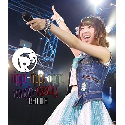 R5(rippi-rippi-rippi-rough-ready)(通常盤)(B.. ／ 飯田里穂 (Blu-ray) TKXA-1094