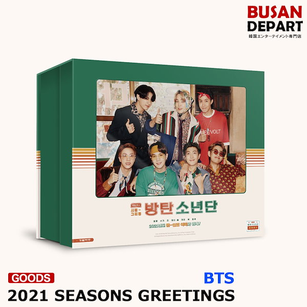 Qoo10] BTS2021 SEASONS GREE