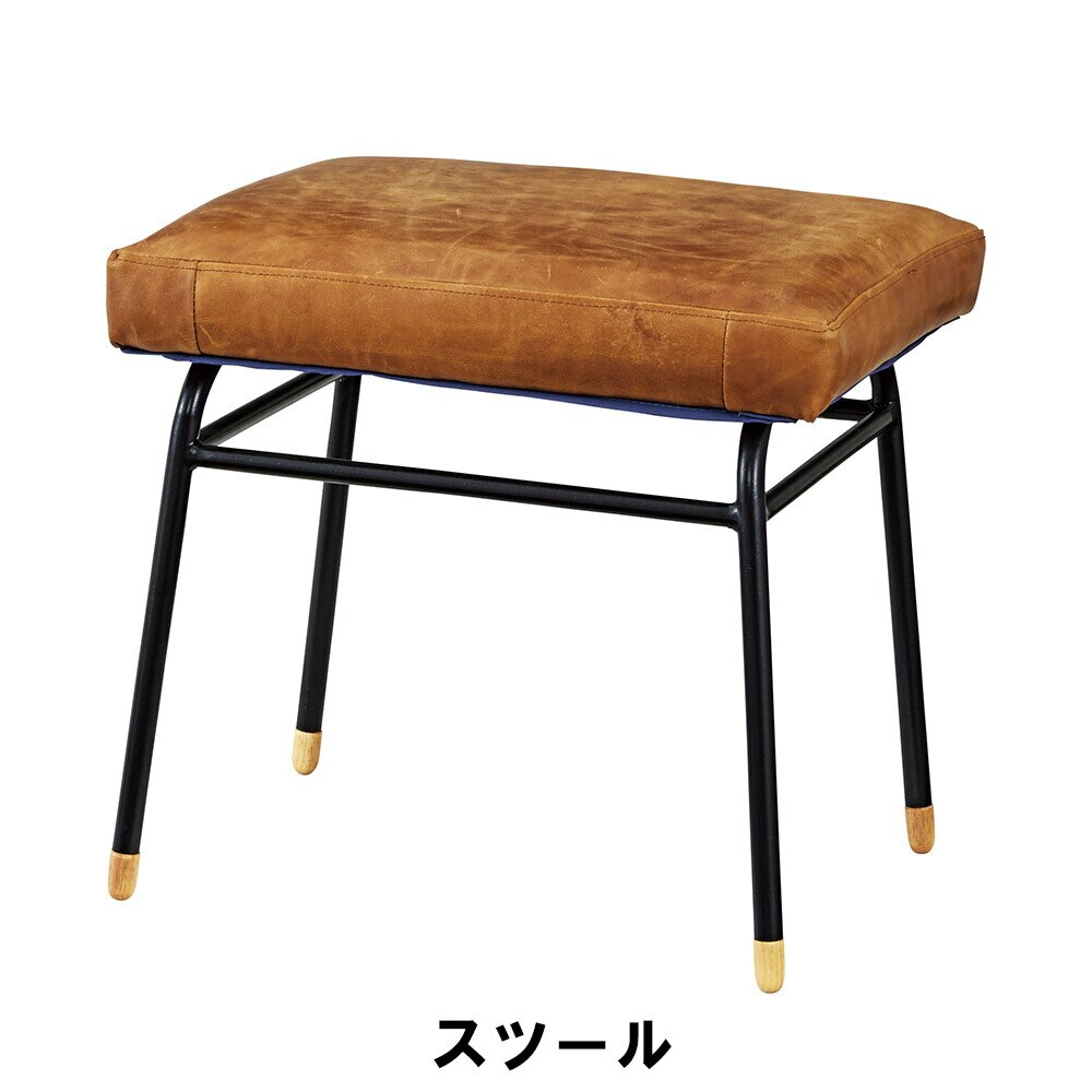 スツール 幅50 奥行37 高さ47cm イス チェア 椅子 いす チェアー スツール おしゃれ