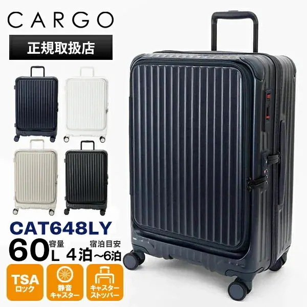 スーツケース AiR LAYER 60L Mサイズ TSAロック付き フロントドアタイプ 4泊/5泊/6泊 キャリーケース 4輪 CAT648LY [2年保証・正規取扱店]