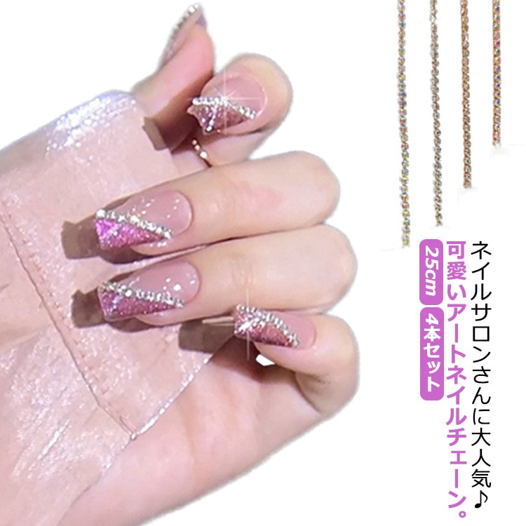 ネイルパーツ　【¥25-】 Amazon.co.jp: VTEERY(みさ) ネイルパーツ 十字架 25個セット