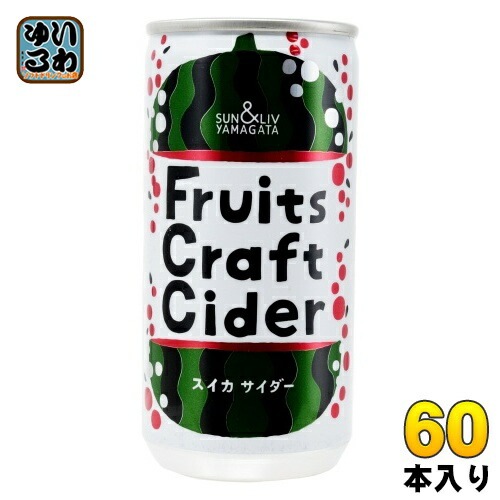 山形食品 フルーツクラフトサイダー スイカ 200g 缶 60本 (30本入×2 まとめ買い) 炭酸飲料 Fruits Craft Cider すいか 7,305円
