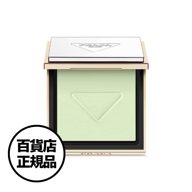 【PRADA】リセット セッティング パウダー PRADA Reset Rebalancing Setting Powder プラダ パウダー グリーン 韓国百貨店正規品
