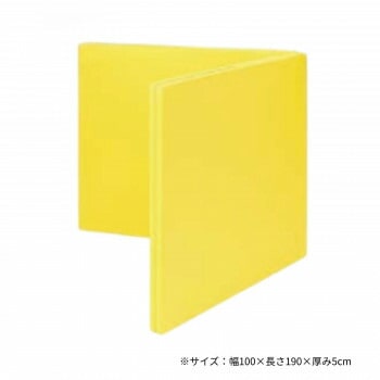 高田ベッド製作所 二つ折れ訓練マット 幅100x長さ190x厚み5cm イエロー TB-474