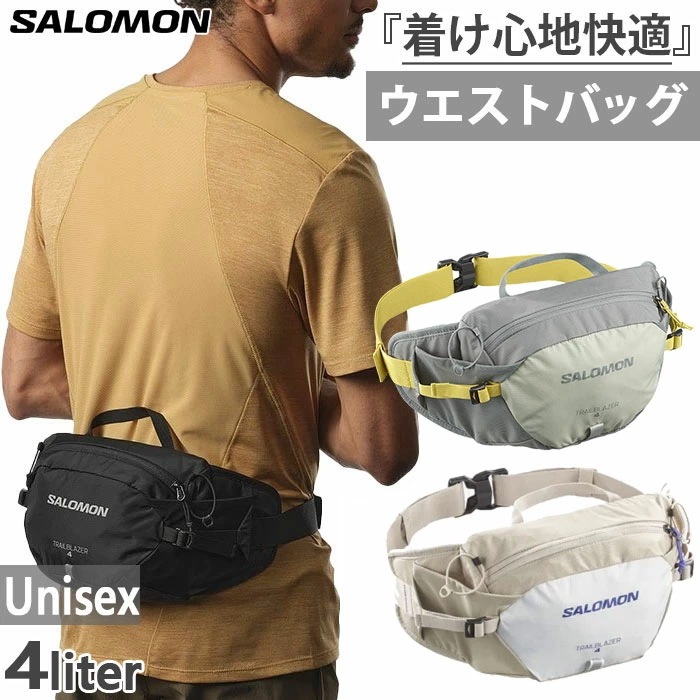 4L メンズ レディース トレイルブレイザー ベルト マラソンバッグ 鞄 ランニング ウエストポーチ 登山 LC2183800 LC2183900 5,170円