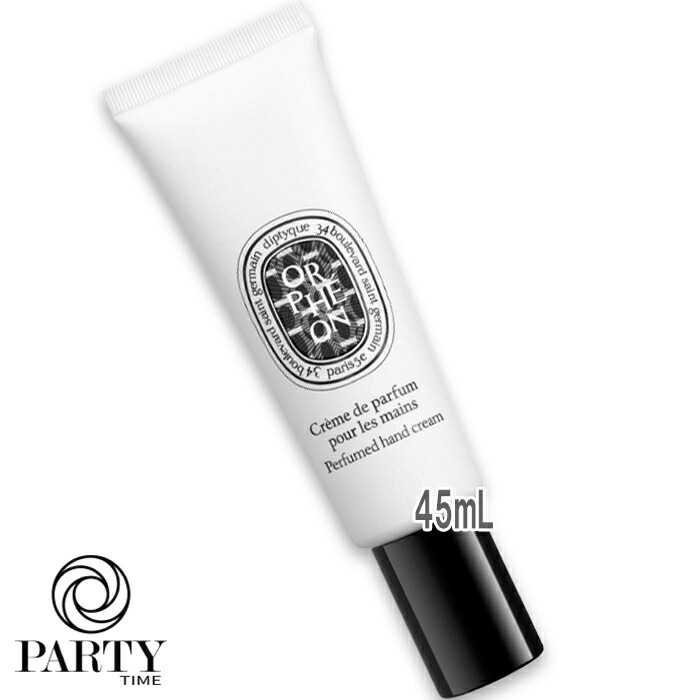 diptyque(ディプティック) ハンドクリーム オルフェオン 45mL