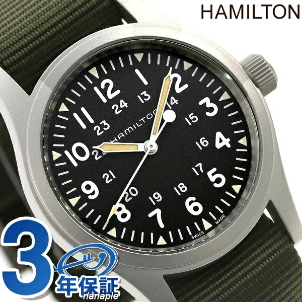 ハミルトン 腕時計 メンズ カーキ フィールド 38mm 手巻き H69439931 HAMILTO 45,210円