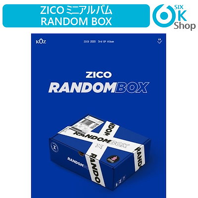 Qoo10 Zico アルバムの検索結果 人気順 Zico アルバムならお得なネット通販サイト Qoo10 Zico アルバムの検索結果 人気順 Zico アルバムならお得なネット通販サイト