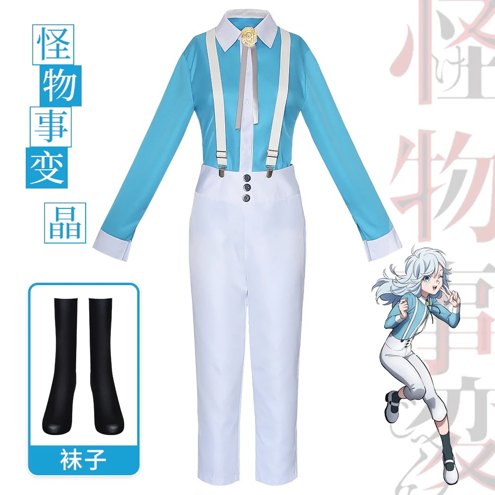 【迅速な出荷】怪物事変晶二次元コスプレ