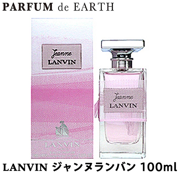 ランバン ジャンヌ ランバン EDP SP 100ml オードパルファム【香水 レディース】