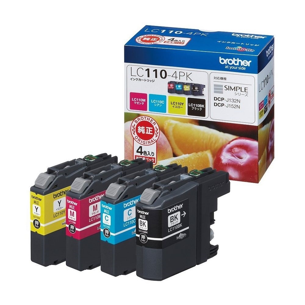 純正 インクカートリッジ 4色パック LC110-4PK