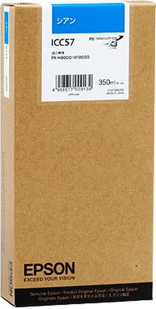（まとめ買い）純正 インクカートリッジ シアン ICC57 [x3]