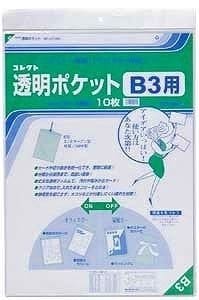 （まとめ買い）コレクト 透明ポケット B3 CF-300 [x10]