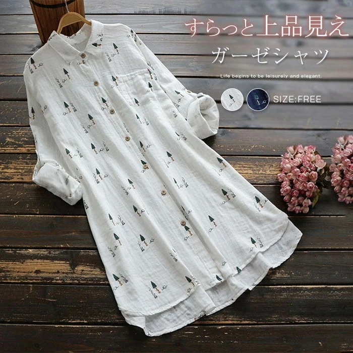 【20点セット】無料ロングシャツ ガーゼ シャツ レディース 総柄 シャツワンピ チュニック 長袖 トップス ライトアウター 春 夏 秋 柔らかい 大きいサイズ 前開き コットン 綿 2重ガーゼ 長袖 55,408円