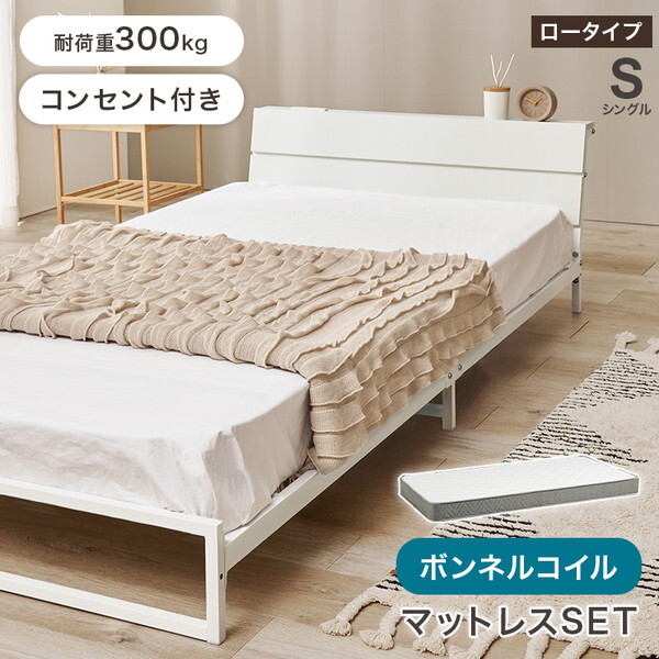 KH-3073S-MGY3301 マットレス付 シングルベッド メーカー直送