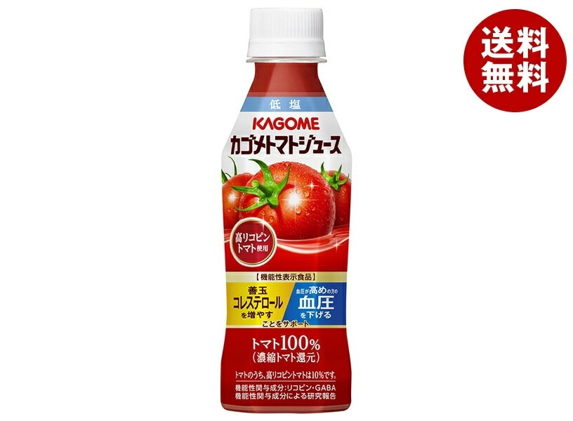 カゴメ トマトジュース 高リコピントマト使用【機能性表示食品】 265gPET＊24本入＊(2ケース)